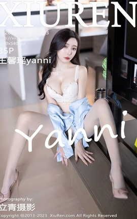 秀人网XIUREN 2023.07.21 VOL.7123 王馨瑶yanni