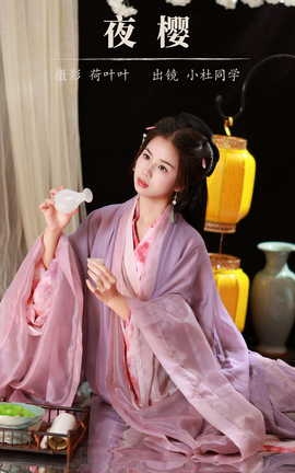 艺图语YITUYU 2023.09.06 夜樱 小杜同学