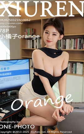 秀人网XIUREN 2025.03.21 VOL.10052 小橘子orange_丽丝库