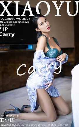 语画界XiaoYu 2020.05.07  No.304 Carry