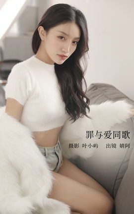 艺图语YITUYU 2022.12.10 罪与爱同歌 柠萌婧啊