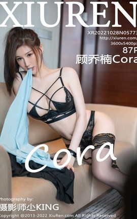 秀人网XIUREN 2022.10.28 VOL.5773 顾乔楠Cora