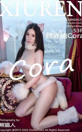 秀人网XIUREN 2022.01.28 VOL.4525 顾乔楠Cora