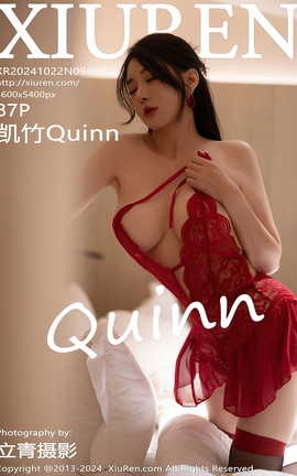 XIUREN 2024.10.22 VOL.9327 Quinn