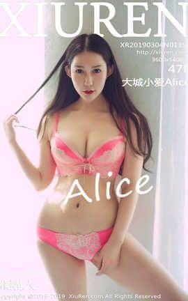 秀人网XiuRen No.1359 大城小爱Alice