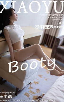 语画界XIAOYU 2023.03.31 VOL.998 徐莉芝Booty