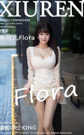 秀人网XIUREN 2022.12.06 VOL.5958 朱可儿Flora