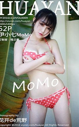 花の颜HuaYan No.009 伊小七MoMo