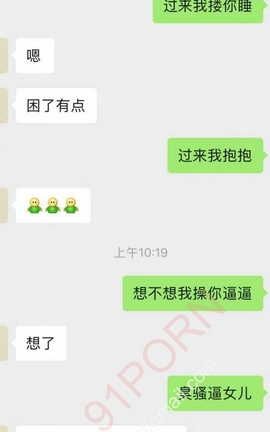 聊骚-漂流瓶 迪拜公司高管，刚回来饥渴难耐