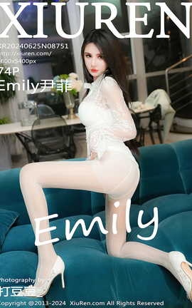 秀人网XIUREN 2024.06.25 VOL.8751 Emily尹菲_丽丝库