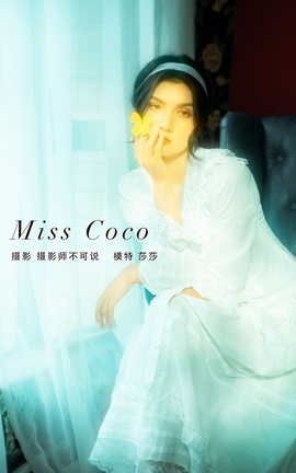 艺图语YITUYU 2021.12.28 Miss Coco 莎莎