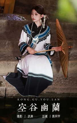 艺图语YITUYU 2023.08.12 空谷幽兰 裴同学_丽丝库