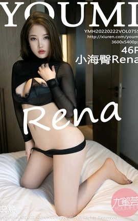 尤蜜荟YOUMI 2022.02.22 VOL.755 小海臀Rena