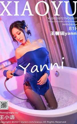 语画界XIAOYU 2021.07.27 VOL.579 王馨瑶yanni