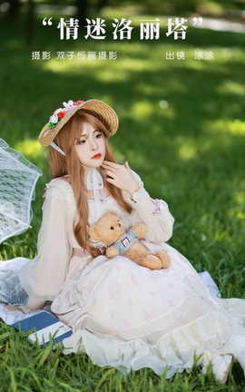 艺图语YITUYU 2023.10.05 情迷洛丽塔 突突eiko____丽丝库