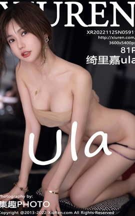 秀人网XIUREN 2022.11.25 VOL.5911 绮里嘉ula