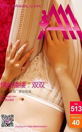 AAA女郎3agirl写真 No.513