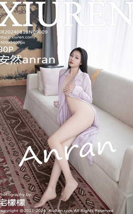 秀人网XIUREN 2024.08.13 VOL.9009 安然anran_丽丝库