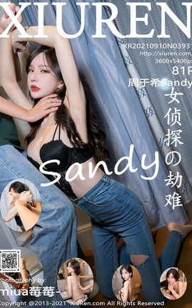 秀人网XiuRen 2021.09.10 VOL.3931 周于希Sandy