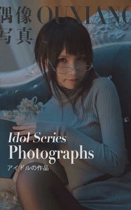 逐月Su(枸名) OL晨与夜_丽丝库