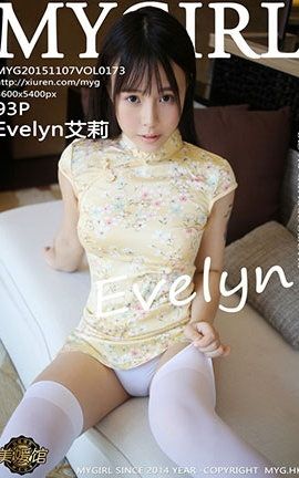 美媛馆MyGirl No.173 Evelyn艾莉