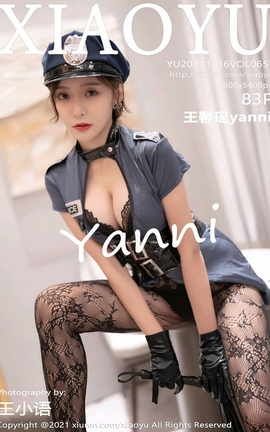 语画界XIAOYU 2021.11.16 VOL.655 王馨瑶yanni