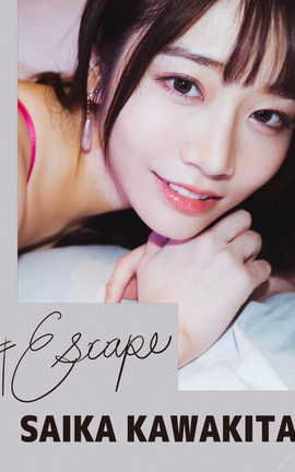 河北彩花 #Escape