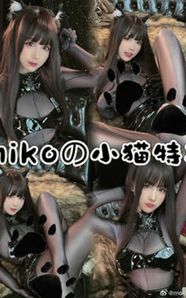 miko酱ww 微博付费内容图片合集 part1_丽丝库