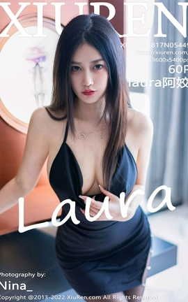 秀人网XIUREN 2022.08.17 VOL.5449 laura阿姣