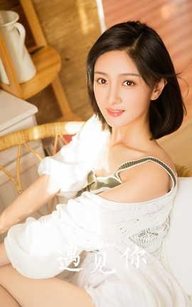 雅拉伊YALAYI 2023.02.01 VOL.1003 像第一次遇见你