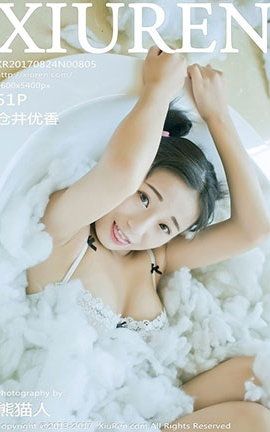 秀人网XiuRen No.0805 仓井优香