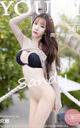 尤蜜荟YouMi 2019.11.11  No.369 周于希Sandy