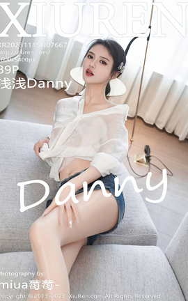 秀人网XIUREN 2023.11.15 VOL.7667 浅浅Danny