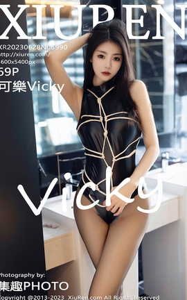 秀人网XIUREN 2023.06.28 VOL.6990 可樂Vicky