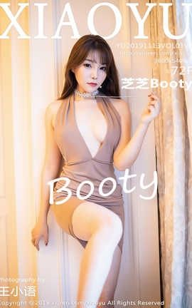 语画界XiaoYu 2019.11.13  No.192 芝芝Booty
