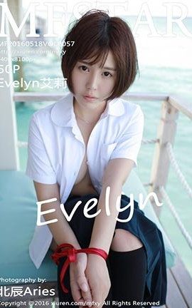 模范学院MFStar No.057 Evelyn艾莉