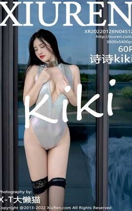 秀人网XIUREN 2022.01.26 VOL.4512 诗诗kiki