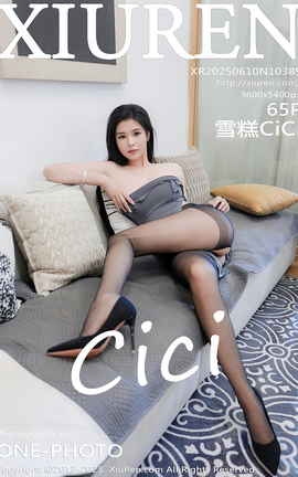 秀人网XIUREN 2025.06.10 VOL.10389 雪糕CiCi_丽丝库