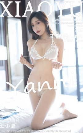 语画界XIAOYU 2023.06.06 VOL.1043 王馨瑶yanni