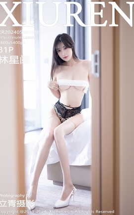 秀人网XIUREN 2024.05.08 VOL.8504 林星阑_丽丝库