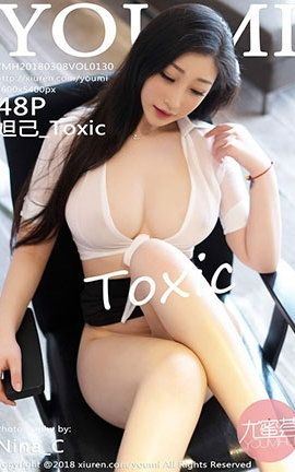 尤蜜荟YouMi No.130 妲己_Toxic