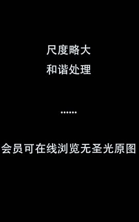 JVID-总机小妹 被入珠神喷发