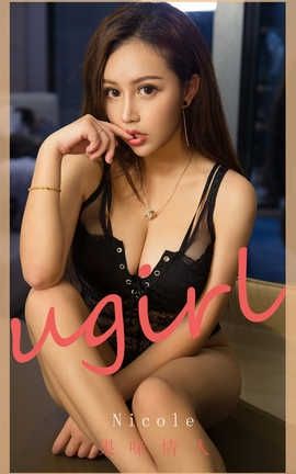 爱尤物UGirlsAPP 2020.05.29 No.1839 Nicole 果味情人