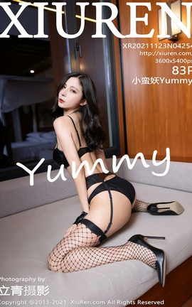 秀人网XiuRen 2021.11.23 VOL.4254 小蛮妖Yummy