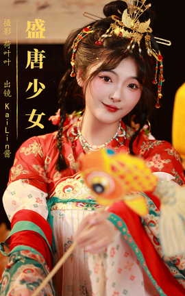 艺图语YITUYU 2023.09.09 盛唐少女 KaiLin酱_丽丝库