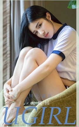 爱尤物UGirlsAPP 2020.08.22 No.1929 川上富江 尤稚园