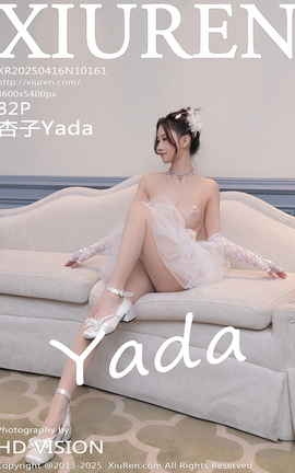 秀人网XIUREN 2025.04.16 NO.10161 杏子Yada_丽丝库