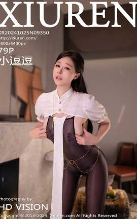 秀人网XIUREN 2024.10.25 VOL.9350 小逗逗