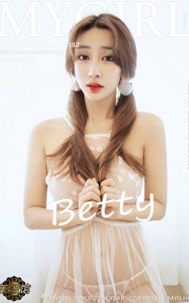 美媛馆MyGirl No.382 Betty林子欣