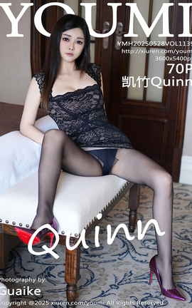 尤蜜荟YOUMI 2025.05.28 VOL.1139 凯竹Quinn_丽丝库